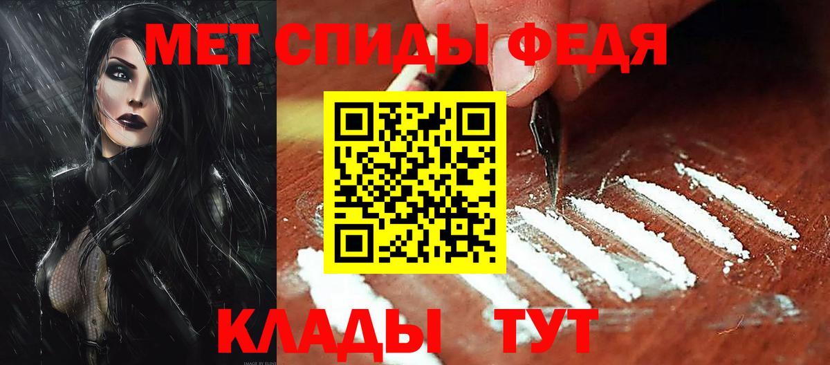 нарко площадка клад  Амфетамин  АМФ  Вход с VPN  Советск  Amphetamine VHQ 
