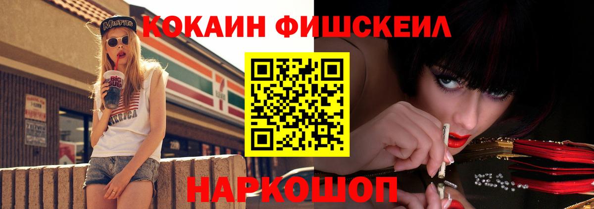 Советск  Кокаин Columbia  Вход с VPN  Кокаин VHQ 