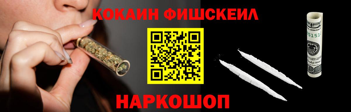 Cocaine VHQ Советск