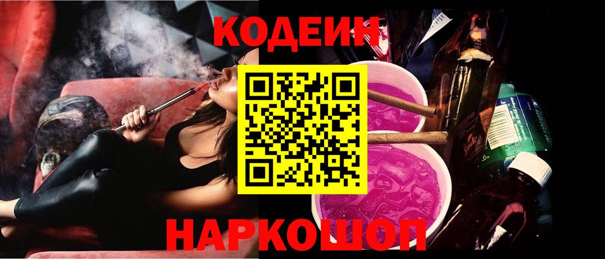 Экстази  МАРИХУАНА  ГАШИШ  А ПВП СК кристаллы  Советск  КОКАИН  Мефедрон   LSD-25  Купить наркотики  ГАШИШ  Вход с VPN 