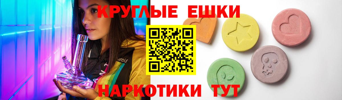 Экстази TESLA Советск