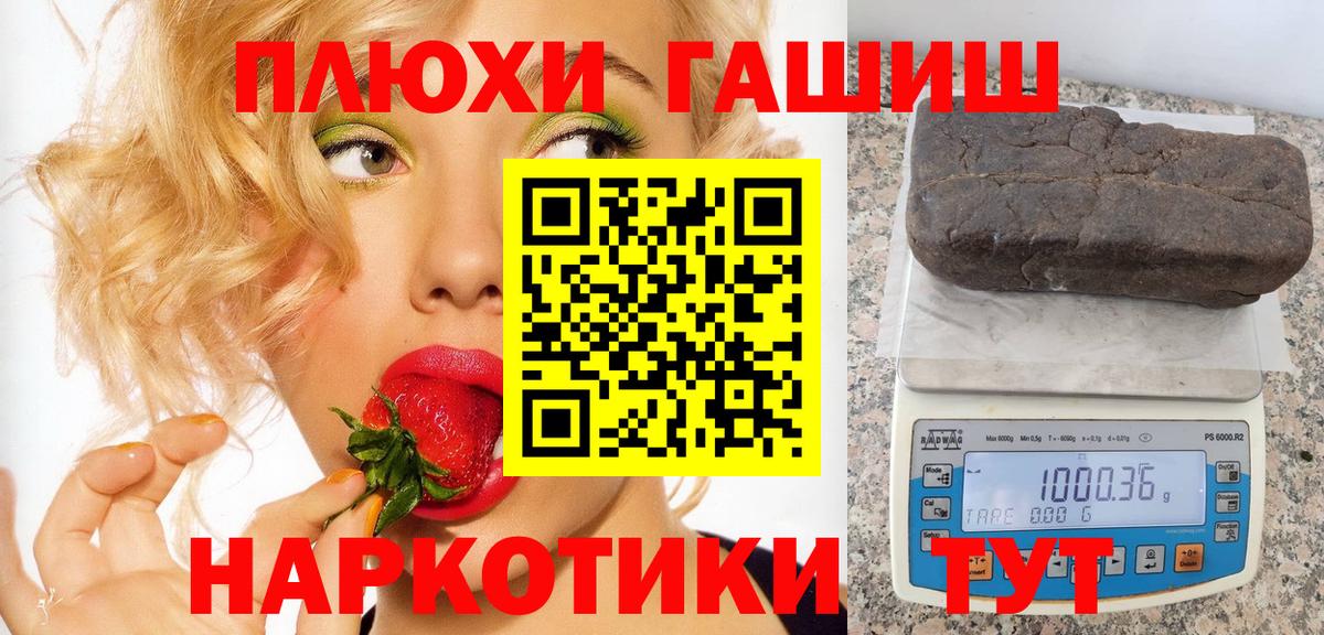 ГАШ 40% ТГК Советск