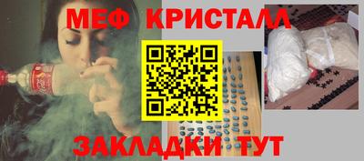 меф VHQ Пенза