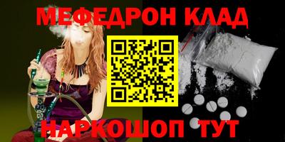 марихуана Первоуральск