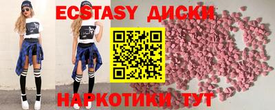 mix Пыть-Ях