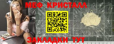 дживик Партизанск