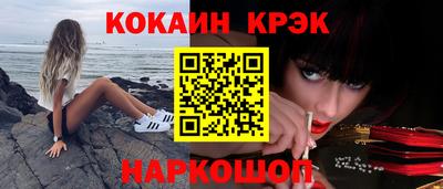 марихуана Первоуральск