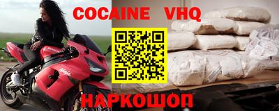 меф VHQ Пенза