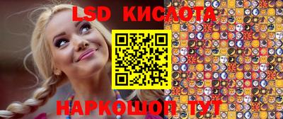 ALPHA PVP Пушкино