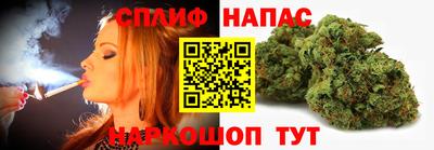 марихуана Первоуральск