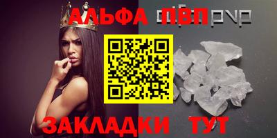 дживик Партизанск