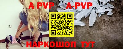 меф VHQ Пенза