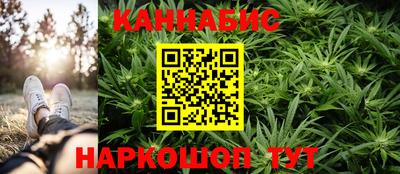 марихуана Первоуральск