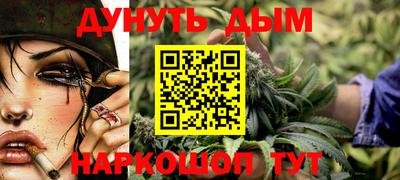 марихуана Первоуральск