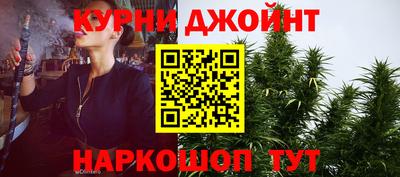 марихуана Первоуральск
