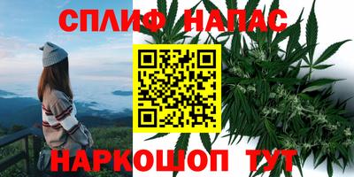 марихуана Первоуральск