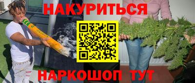 марихуана Первоуральск