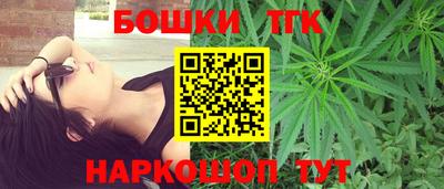 марихуана Первоуральск