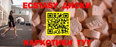 ГАЛЛЮЦИНОГЕННЫЕ ГРИБЫ Пугачёв