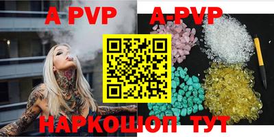 дживик Партизанск