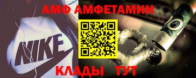 дживик Партизанск