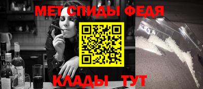 меф VHQ Пенза