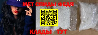 меф VHQ Пенза