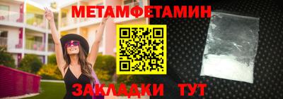 марихуана Первоуральск