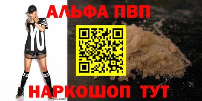 дживик Партизанск