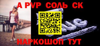 меф VHQ Пенза