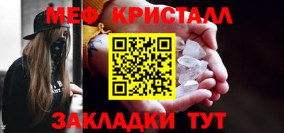 меф VHQ Пенза