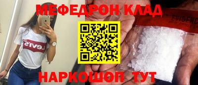 дживик Партизанск
