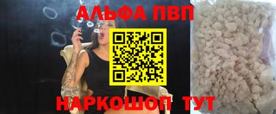 дживик Партизанск