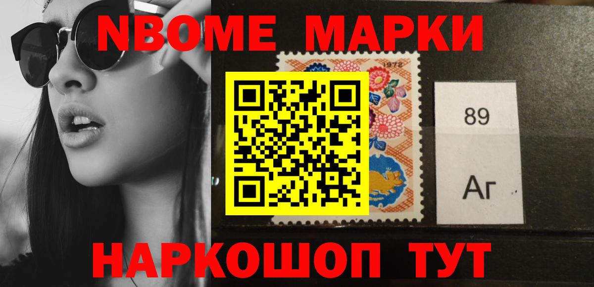 Советск  Лсд 25 экстази ecstasy  LSD-25 экстази кислота  Вход с VPN 
