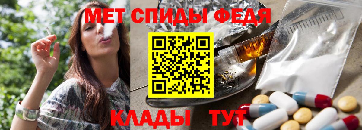 Первитин витя  Первитин витя  Вход с VPN  Советск 