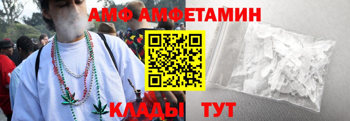 Вейп ТГК Советск