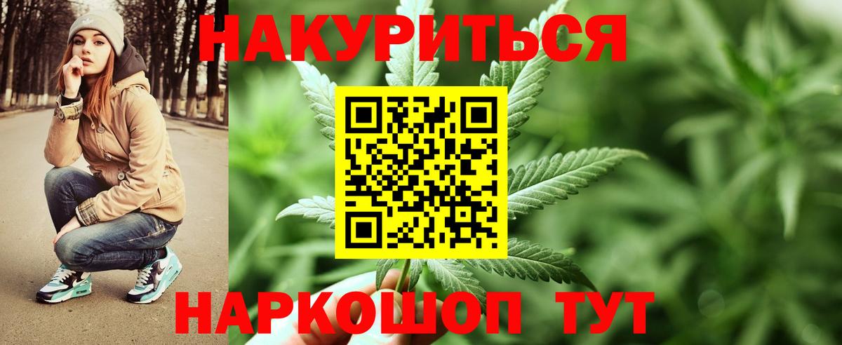 Марихуана ГИДРОПОН  Конопля конопля  Каннабис OG Kush  Вход с VPN  Шишки марихуана план  Советск 